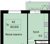 Изображение в Недвижимость Квартиры 1комн квартира ЖК Премьера 39,4м Сдача 2-е в Краснодаре 1 392 000