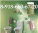 Фотография в Строительство и ремонт Ремонт, отделка Ремонт ванной комнаты в квартирах,  частных в Краснодаре 100