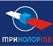 Foto в Электроника и техника Телевизоры Установим, настроим, предложим сервисное в Кемерово 92 000