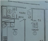 Фотография в Недвижимость Квартиры По ул.Антонова 76. Отделка от застройщика. в Пензе 1 750 000