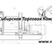 Foto в Прочее,  разное Разное Скреперные Лебедки ЛС, вспомогательные ШВ, в Новокузнецке 0