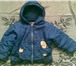 Фото в Одежда и обувь Детская одежда Продам: 1.Куртка на мальчика от 2 до 4 лет(рост в Тольятти 0