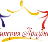 Фотография в Работа Вакансии Динамично развивающаяся компания, основанная в Екатеринбурге 35 000