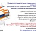 Foto в Прочее,  разное Разное Сеть-лидер интерактивных городских порталов-справочников в Рязани 0