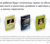 Foto в Для детей Детские игрушки Здравствуйте! Предлагаем вашему вниманию в Челябинске 1 500