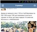 Foto в Прочее,  разное Разное дрова из смешенного леса по 1100 за 1м3дрова в Ханты-Мансийск 1 100