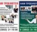 Фото в Работа Вакансии Обязательность, исполнительность,- Коммуникабельность,- в Барнауле 20 000