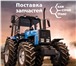 Фотография в Авторынок Автозапчасти Наша компания предлагает оптовую поставку в Санкт-Петербурге 11