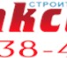 Изображение в Строительство и ремонт Другие строительные услуги Все виды наливных полов в Санкт-Петербурге в Москве 10 000