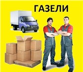 Foto в Прочее,  разное Разное Здравствуйте,хотим предложить вам свои услуги:любые в Ульяновске 250