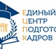 Увидеть изображение Повышение квалификации, переподготовка Профессиональное повышение квалификации предприятий 2277311 в Санкт-Петербурге Foto в Образование Повышение квалификации, переподготовка Проф. переподготовка и повышение квалификации в Санкт-Петербурге 800