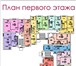 Foto в Недвижимость Квартиры Продаются 1к и 2к квартиры в пятиэтажном в Пензе 29 500