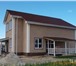 Foto в Недвижимость Продажа домов Продам новый, красивый и теплый 2-этажный в Москве 3 500 000