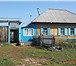 Foto в Недвижимость Загородные дома Прямая продажа  Документы полностью готовы в Челябинске 950 000