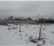 Фотография в Недвижимость Земельные участки Продаётся земельный участок 11 соток в деревне в Чехов-6 1 400 000