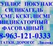 Фото в Прочее,  разное Разное Купим сульфоуголь, купим с цехов водоочистки, в Калининграде 10