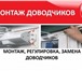 Foto в Прочее,  разное Разное Современные механизмы и технические устройства в Комсомольск-на-Амуре 123
