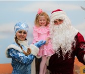 Изображение в Развлечения и досуг Организация праздников Невероятное новогоднее путешествие в сказку в Новосибирске 2 000