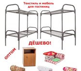 Изображение в Мебель и интерьер Мебель для спальни Готовые комплекты, предлагаемые нашим Оптовым в Москве 260