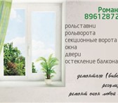 Фотография в Строительство и ремонт Двери, окна, балконы Качественная регулировка (любой сложности) в Таганроге 250