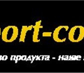 Foto в Спорт Спортивные клубы, федерации В нашем интернет-магазине спортивного питания в Екатеринбурге 200