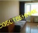 Foto в Недвижимость Аренда жилья Сдам 1комн. с меб.кв.ра-свободна в Омске 9 000