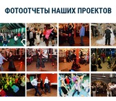 Фотография в Развлечения и досуг Организация праздников Мы предлагаем почасовую аренду аудио/свето/видео-аппаратуры в Москве 400