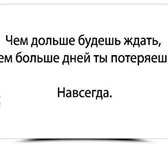 Foto в Работа Работа на дому Уважаемые женщины!Хочу поделиться с вами в Санкт-Петербурге 29 000