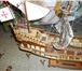Фотография в Хобби и увлечения Коллекционирование парусники высатой 1м 10см длиной от 80см в Старом Осколе 50 000