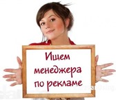 Изображение в Работа Работа на дому Дорогие девушки, женщины и все те, кто хочет в Челябинске 19 000