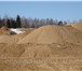 Изображение в Строительство и ремонт Строительные материалы Песок карьерный,    песок намывной,      в Нижнем Новгороде 60