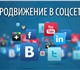 Администратор групп с опытом работы, зак