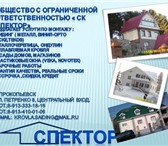 Фотография в Строительство и ремонт Строительство домов Мы готовы построить любой тип фундамента в Прокопьевске 50 000