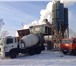 Изображение в Строительство и ремонт Строительные материалы Производство и продажа бетона в Новокузнецке.Доставка. в Новокузнецке 0