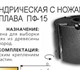Продажа и изготовление фрез по дереву дл