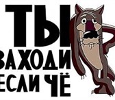 Изображение в Работа Вакансии Требования - аккуратность, общительность, в Ростове-на-Дону 22 522