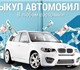 ВАЗ&nbsp;2110&nbsp;<br/>2005&nbsp;г.<br/>123&nbsp;тыс.км.