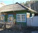 Фото в Недвижимость Продажа домов Продам дом в деревни Слизнево (Дивногорское в Красноярске 3 100 000