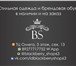 Фото в Одежда и обувь Женская одежда Продаётся женская одежда.р-р 44-48.Шоу-рум в Тольятти 300