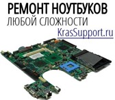 Foto в Компьютеры Ремонт компьютерной техники Компьютерный сервис KrasSupport предлагает:Ремонт в Краснодаре 500