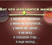 Фото в Работа Работа на дому Требования:1. Наличие хорошего компьютера в Краснодаре 40 000