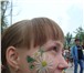 Фото в Хобби и увлечения Разное Фейс-Арт-маска - это праздник и веселье, в Тюмени 0