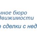 Изображение в Прочее,  разное Разное Услуги для населения по оформлению документов в Москве 0