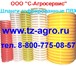 Изображение в Авторынок Автозапчасти Гибкие воздуховоды предлагаем купить в Симферополь в Симферополь 11