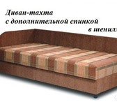 Изображение в Мебель и интерьер Мебель для спальни Недорого продам новую тахту! Ровное спальное в Санкт-Петербурге 6 000