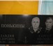 Фотография в Прочее,  разное Разное мы изготовим для ваших близких и родных памятники в Уфе 14 000