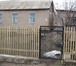 Foto в Недвижимость Продажа домов Дом с.Октябрьское 75 км. от ОренбургаДом в Оренбурге 1 540 000