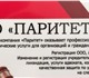 Все виды юридических услуг. Квалифициров