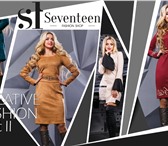 Foto в Одежда и обувь Женская одежда Женская одежда от производителя «Seventeen»Компания в Москве 400