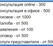 Фото в Прочее,  разное Разное ООО "ЮрХаус"Юридические услуги в Саратове в Саратове 100